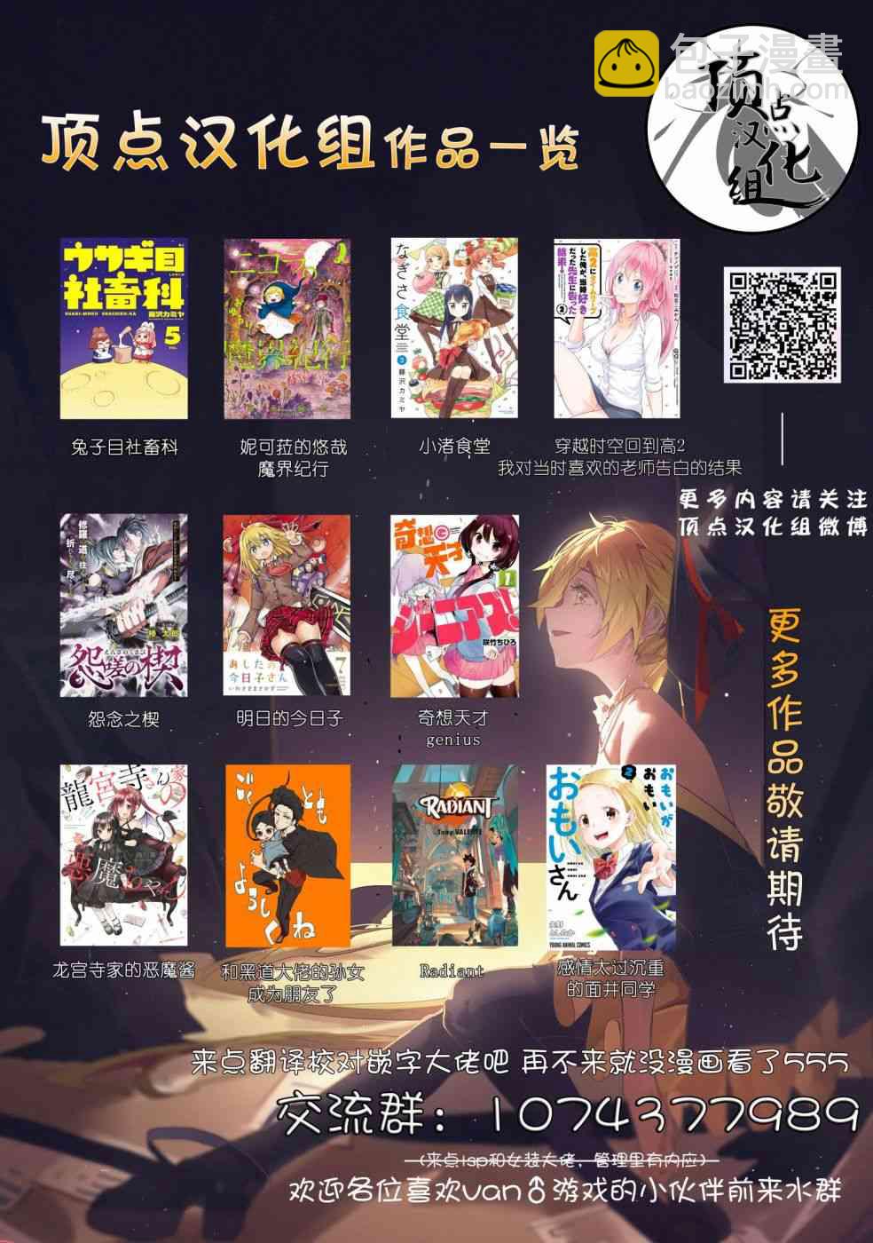 第08话20