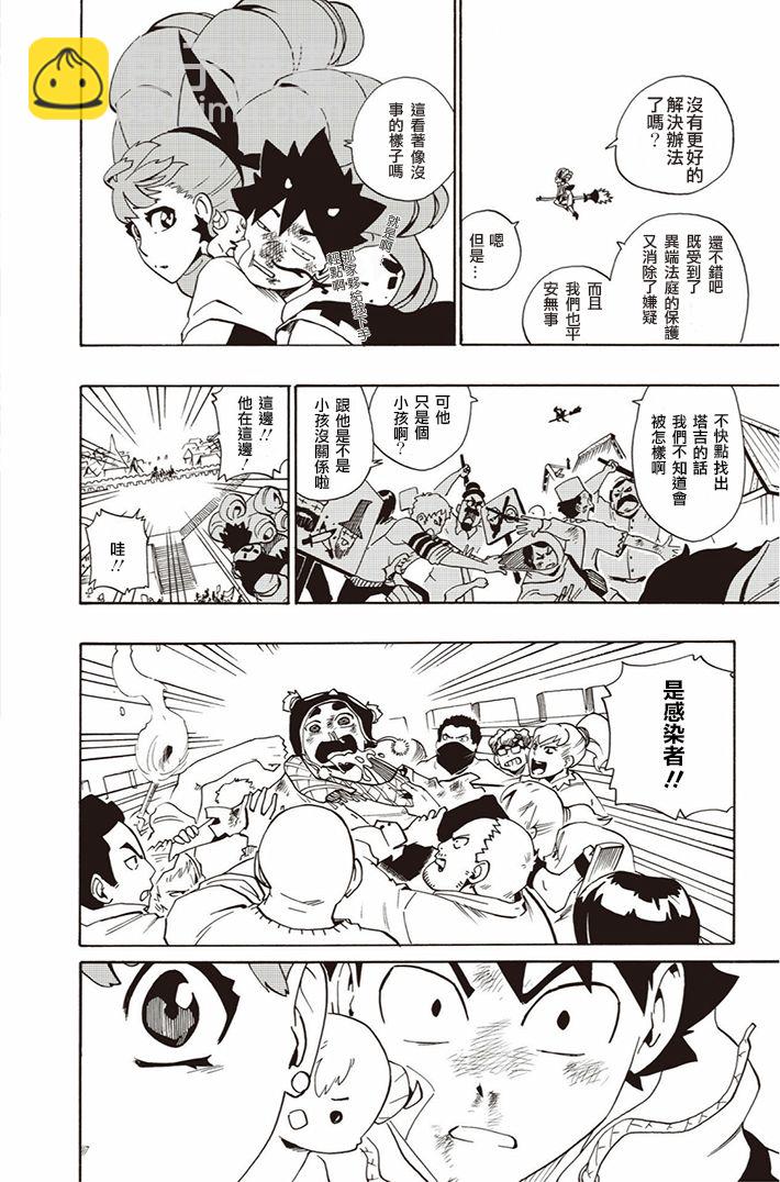 第09话1