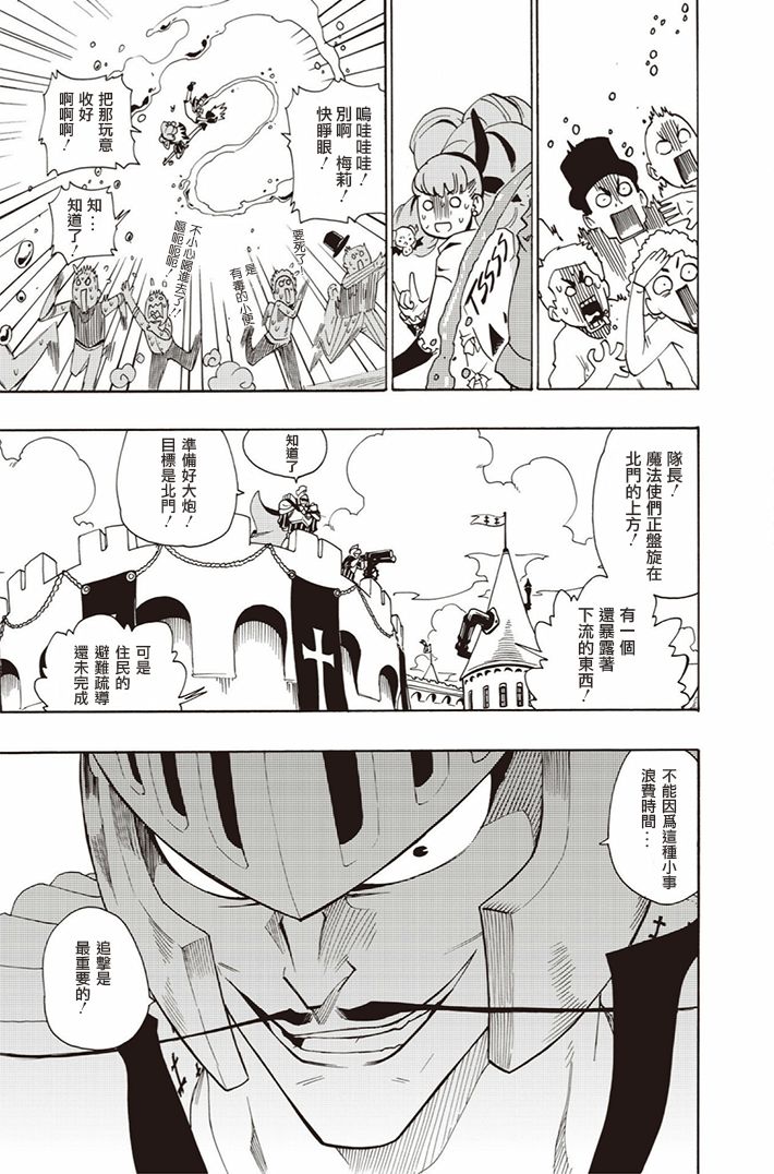第09话10