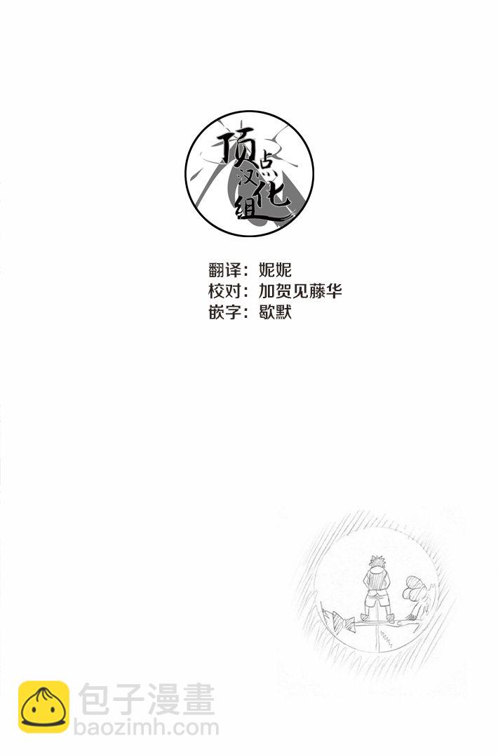 第09话19