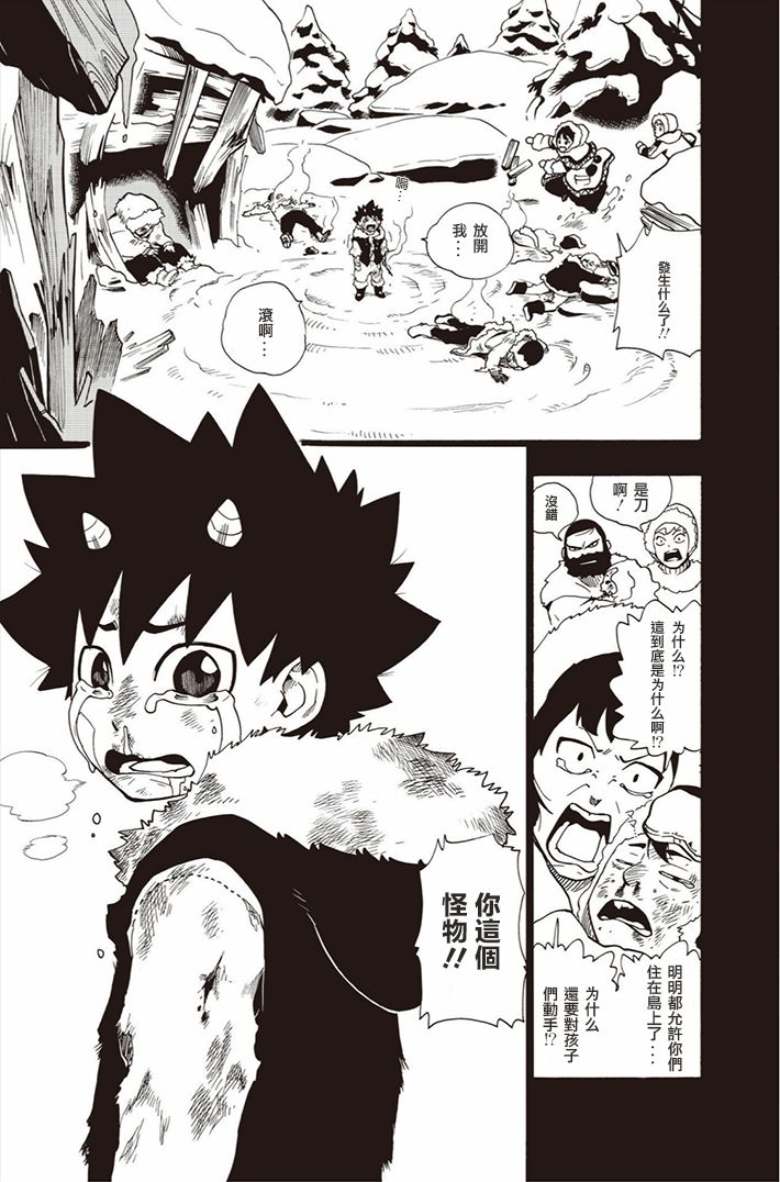 第09话4