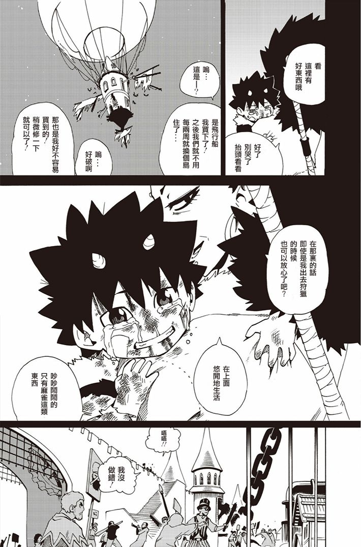 第09话8