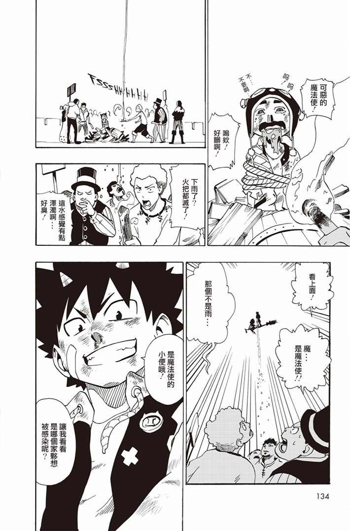 第09话9