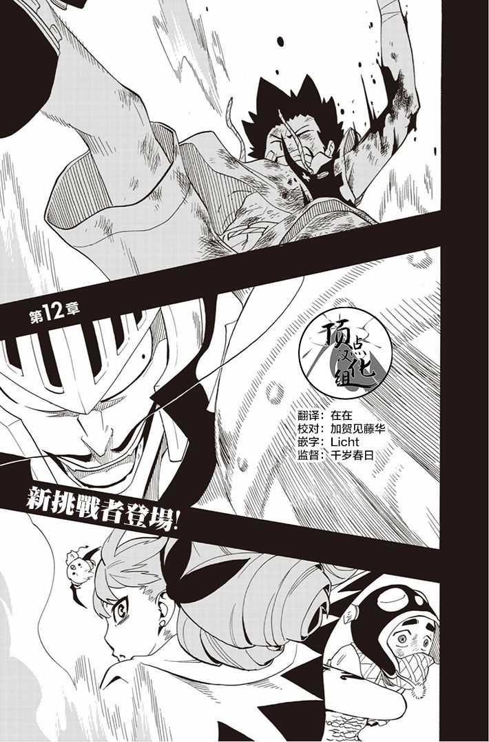 第10话0