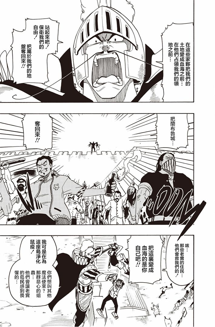 第10话10