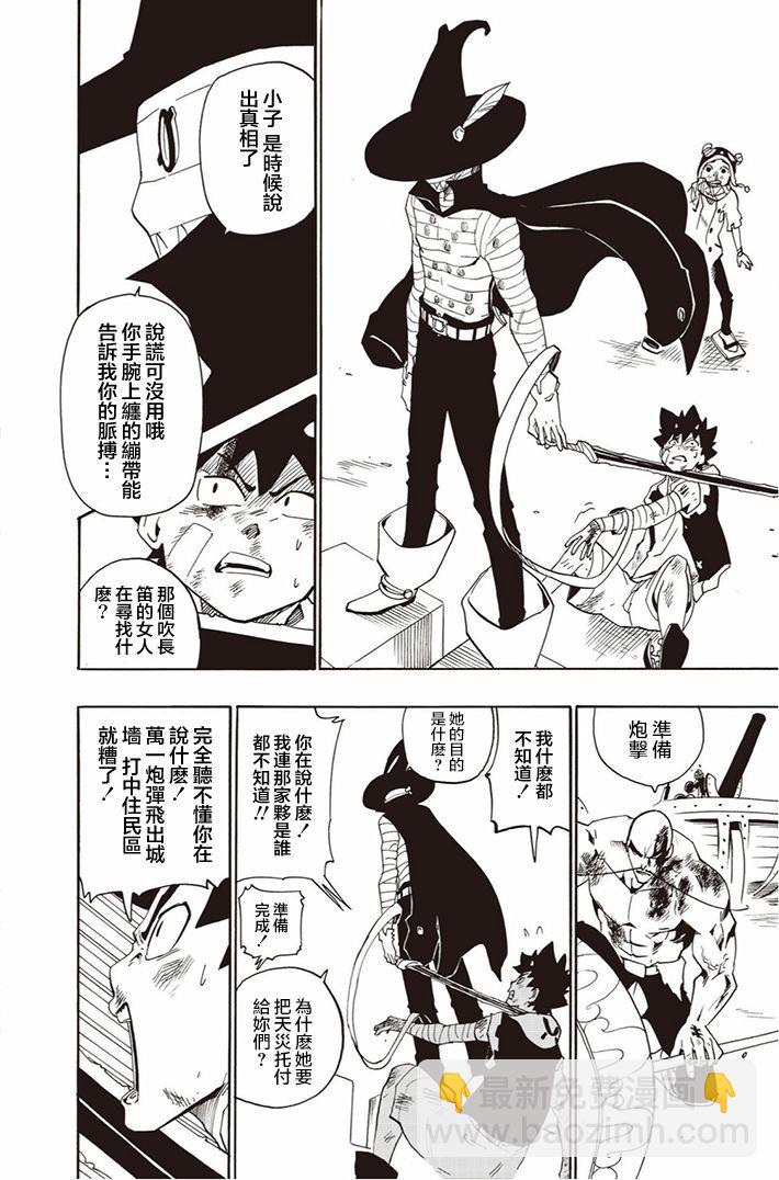 第10话19