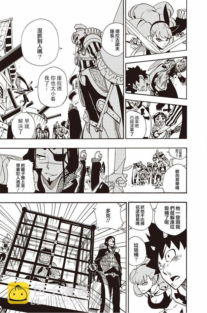 第10话2