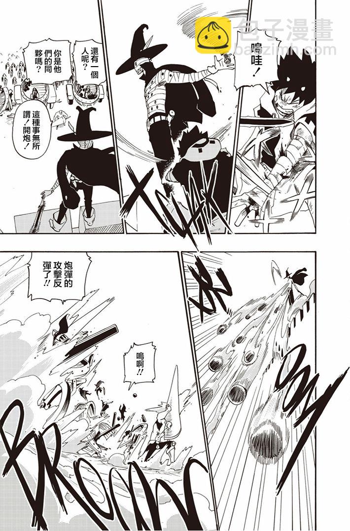 第10话20