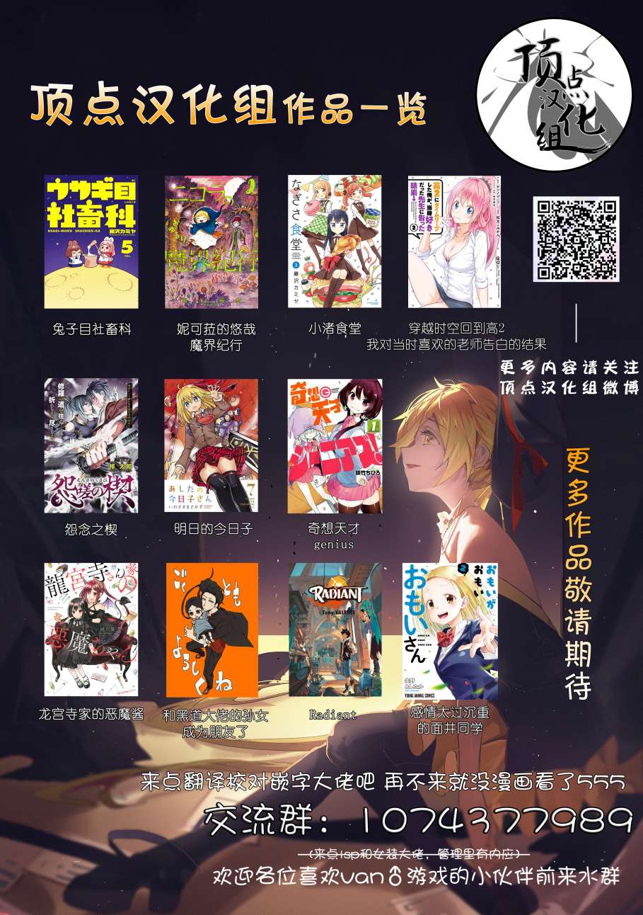 第11话24