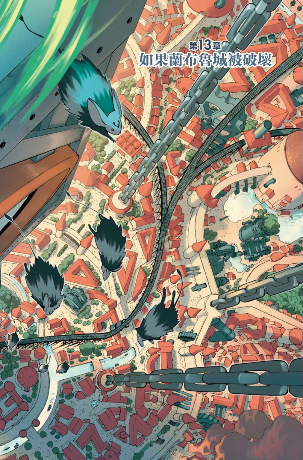 第11话5