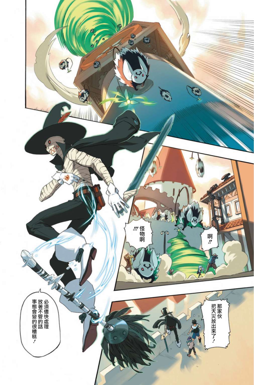 第11话7