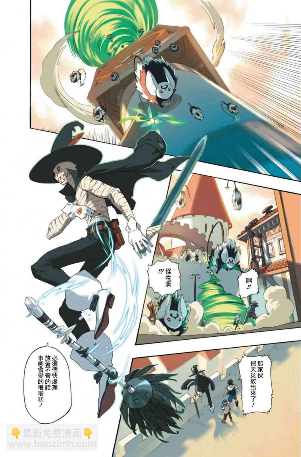 第13话7