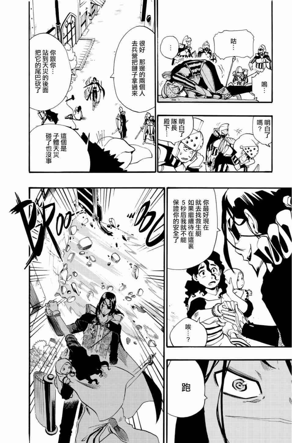 第14话11