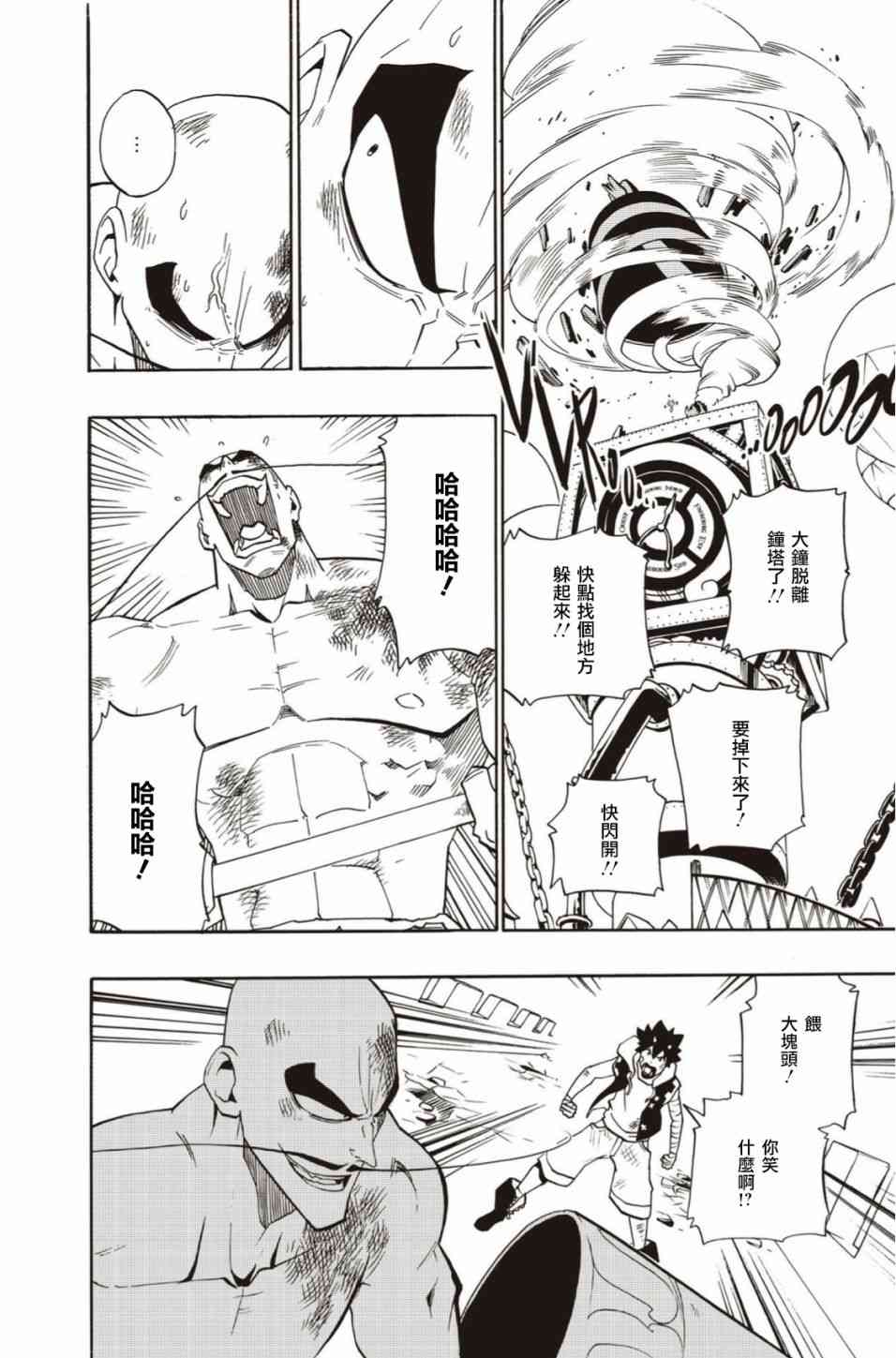 第15话1