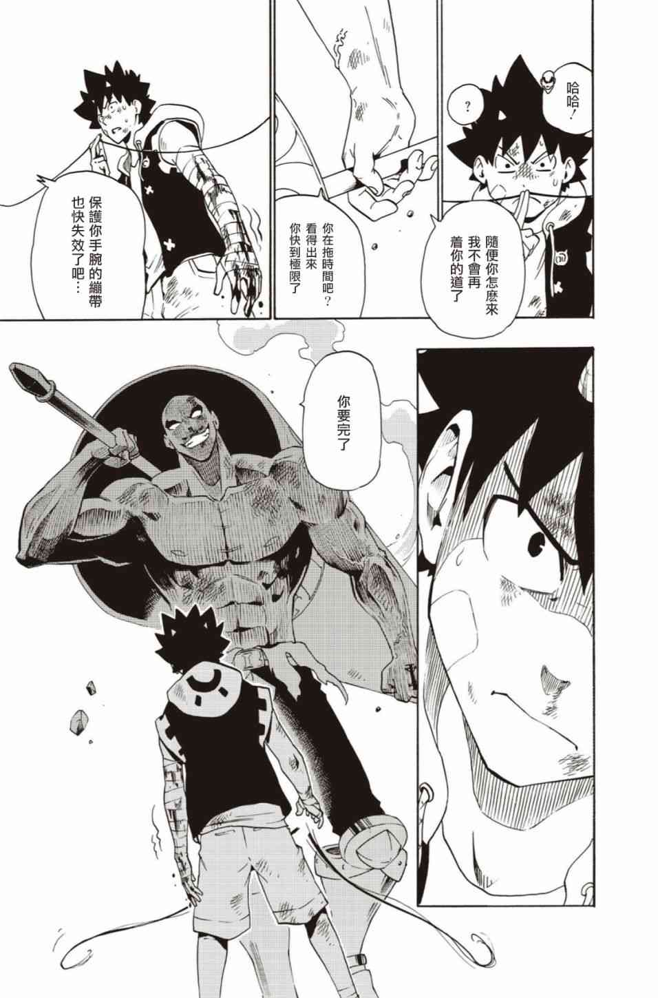 第15话14