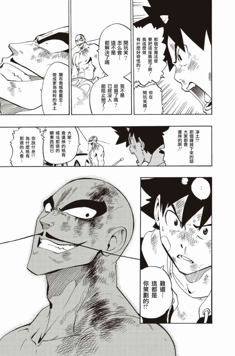 第15话2