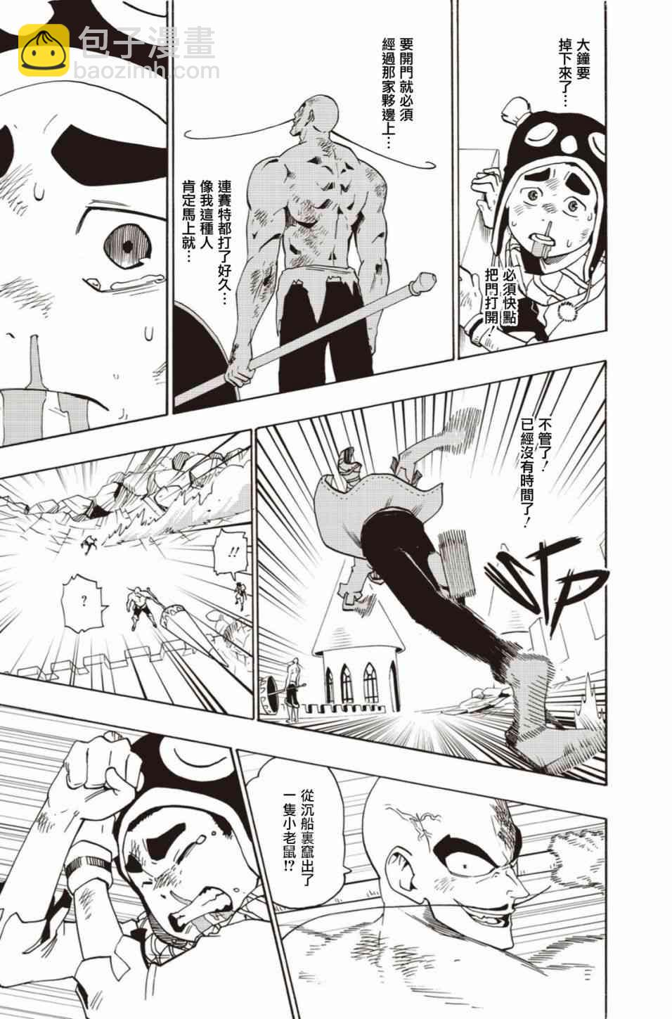 第15话6