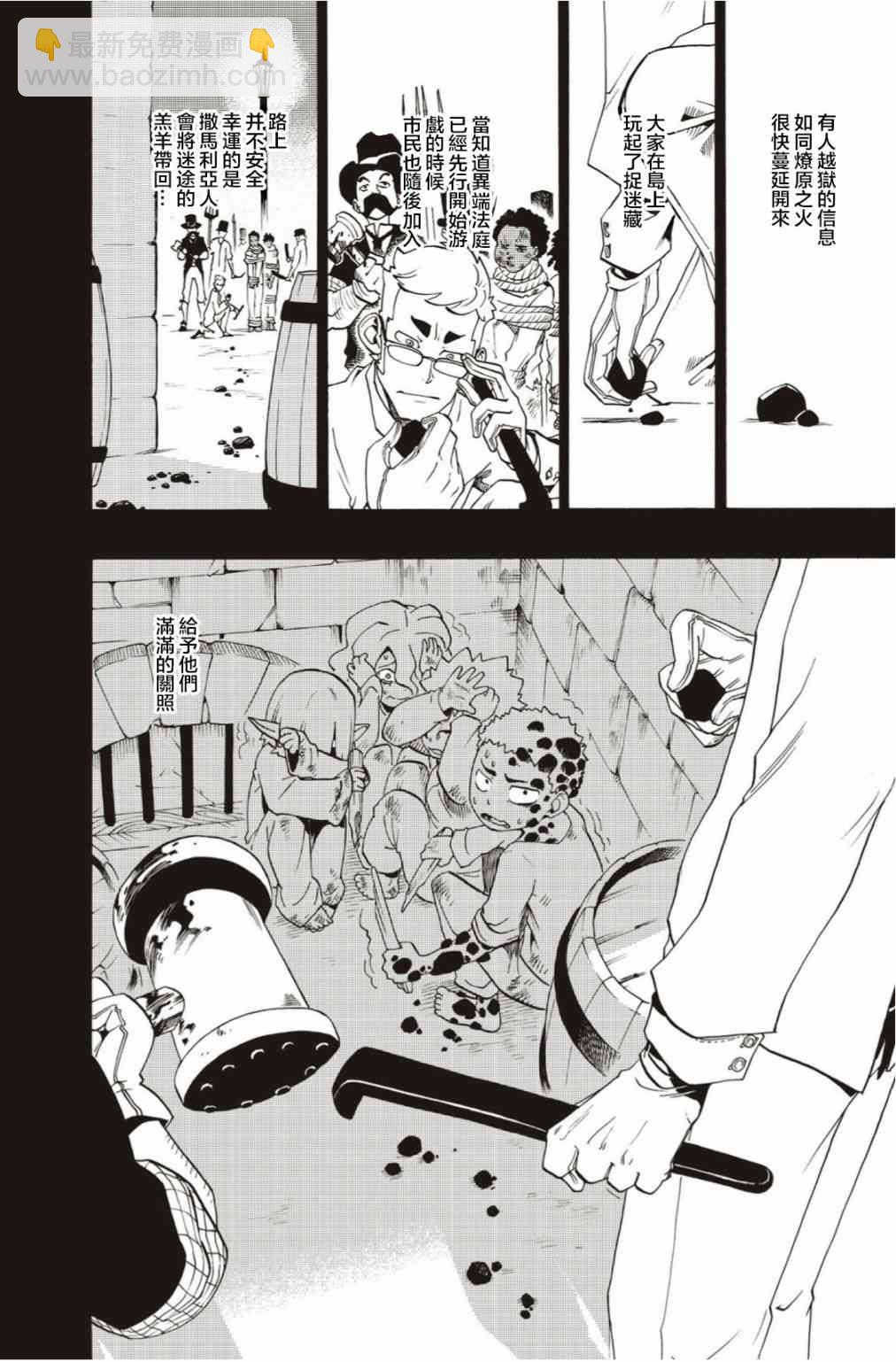 第16话11