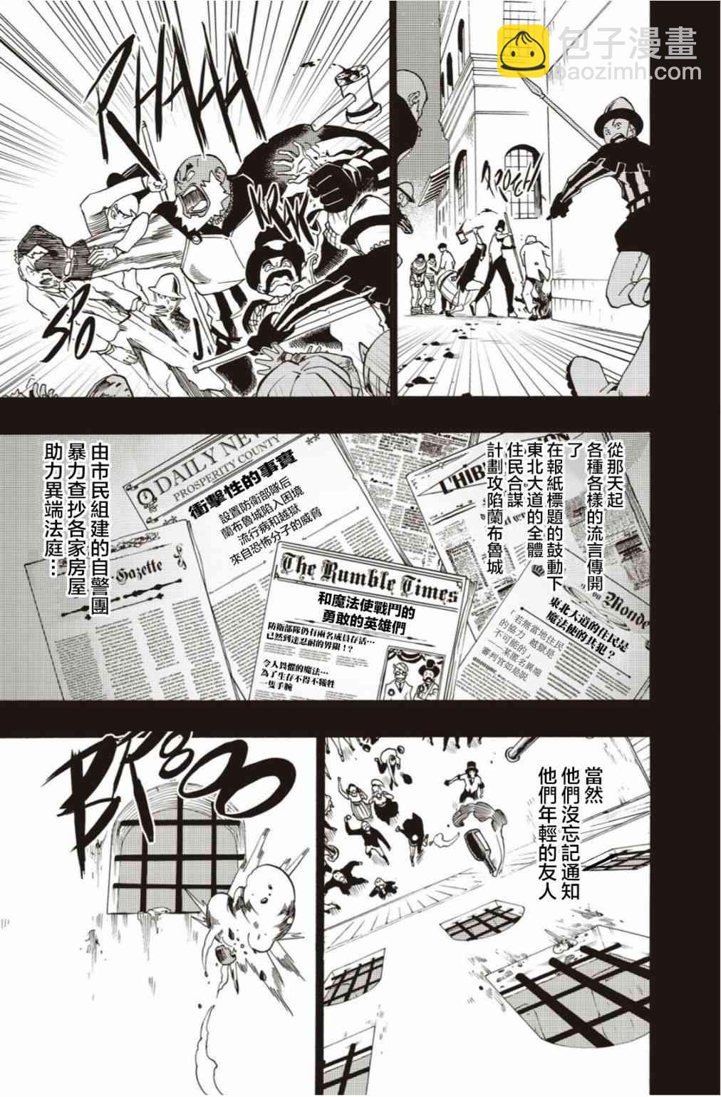 第16话12