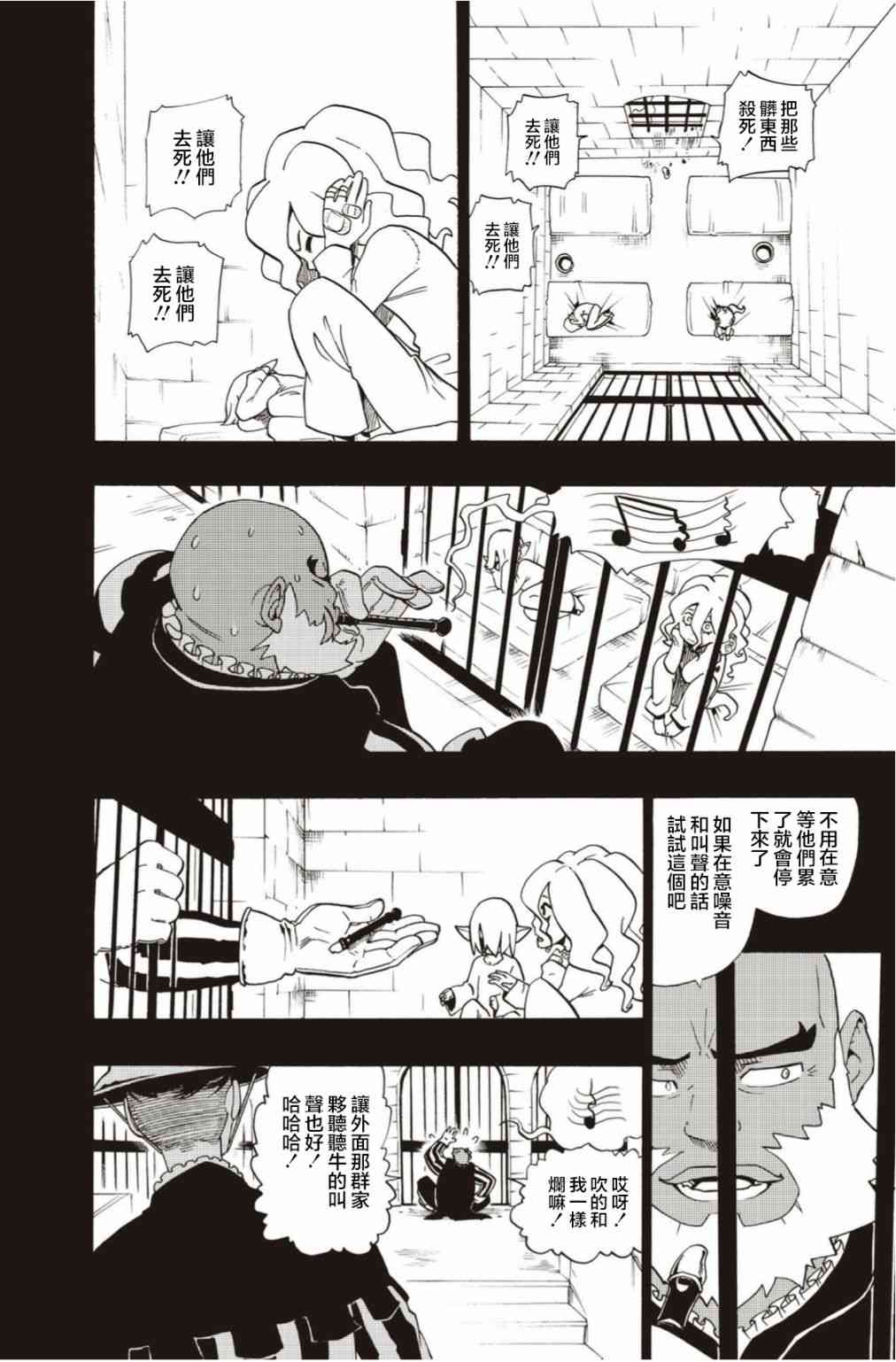 第16话13