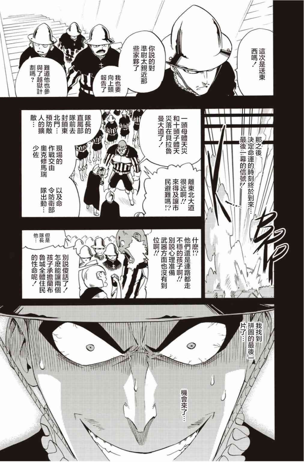 第16话14