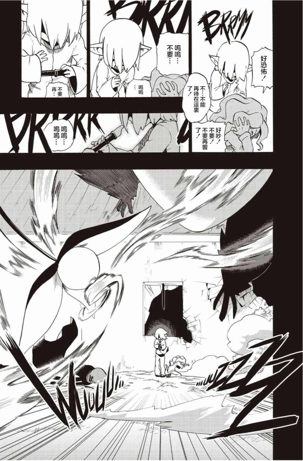 第16话18