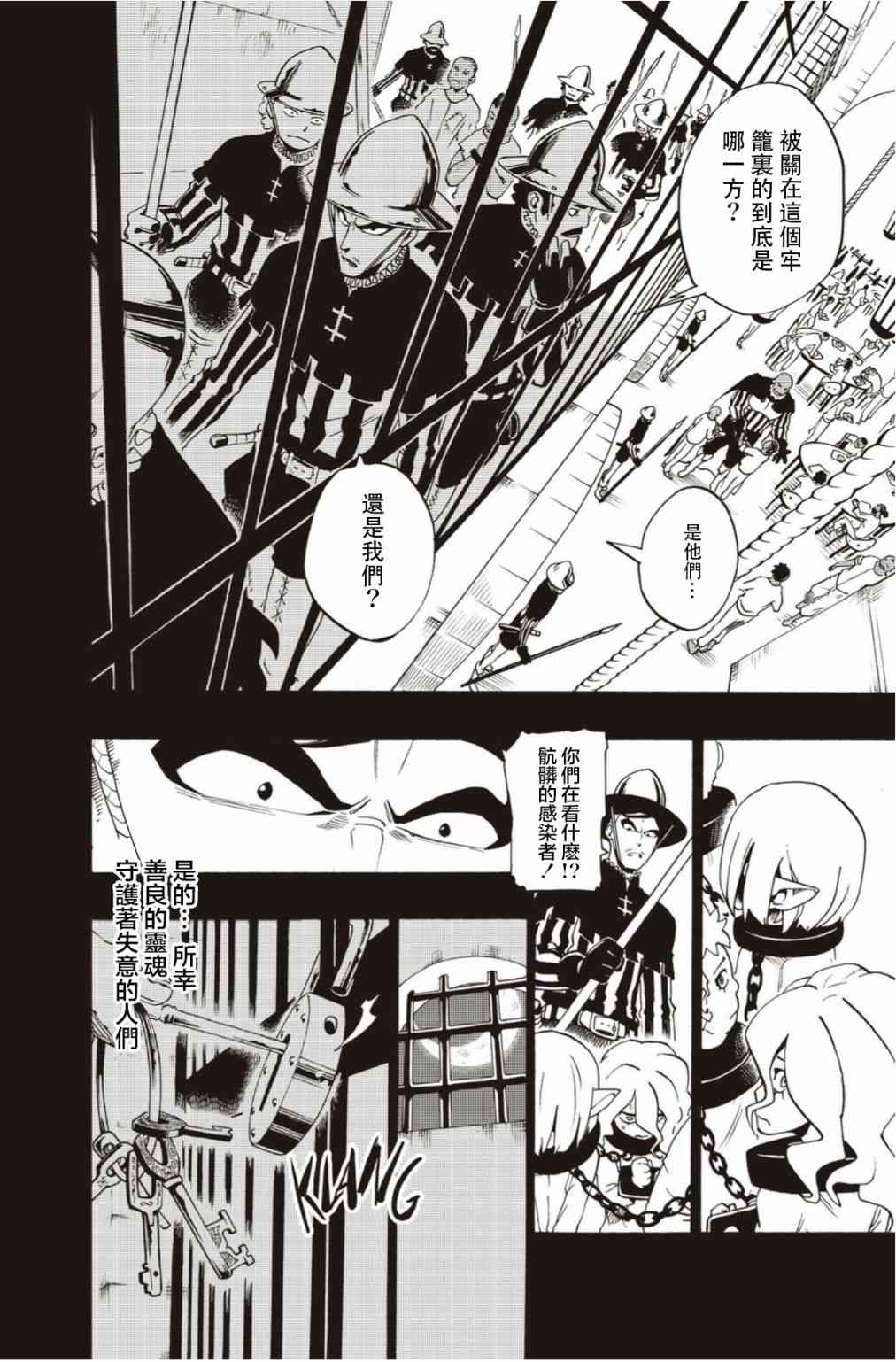 第16话9