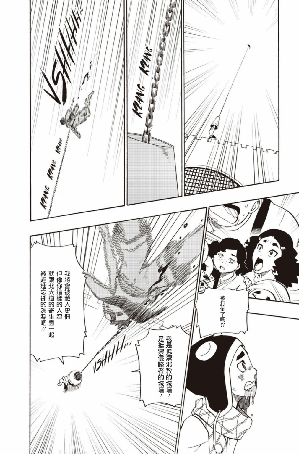 第19话1