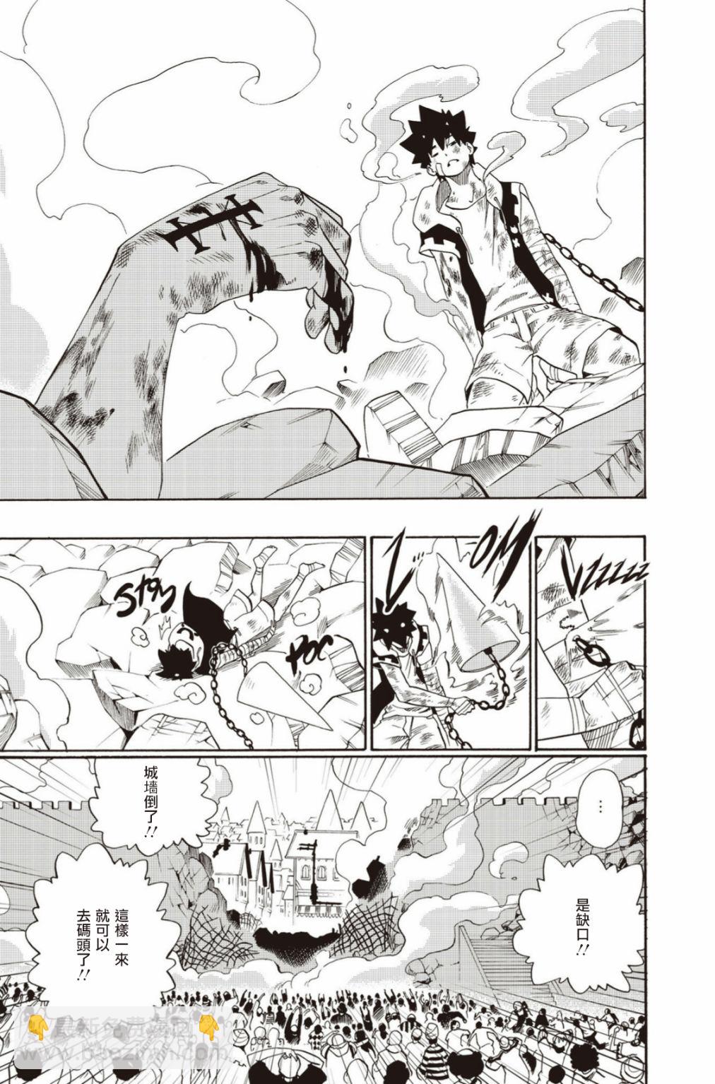 第19话6
