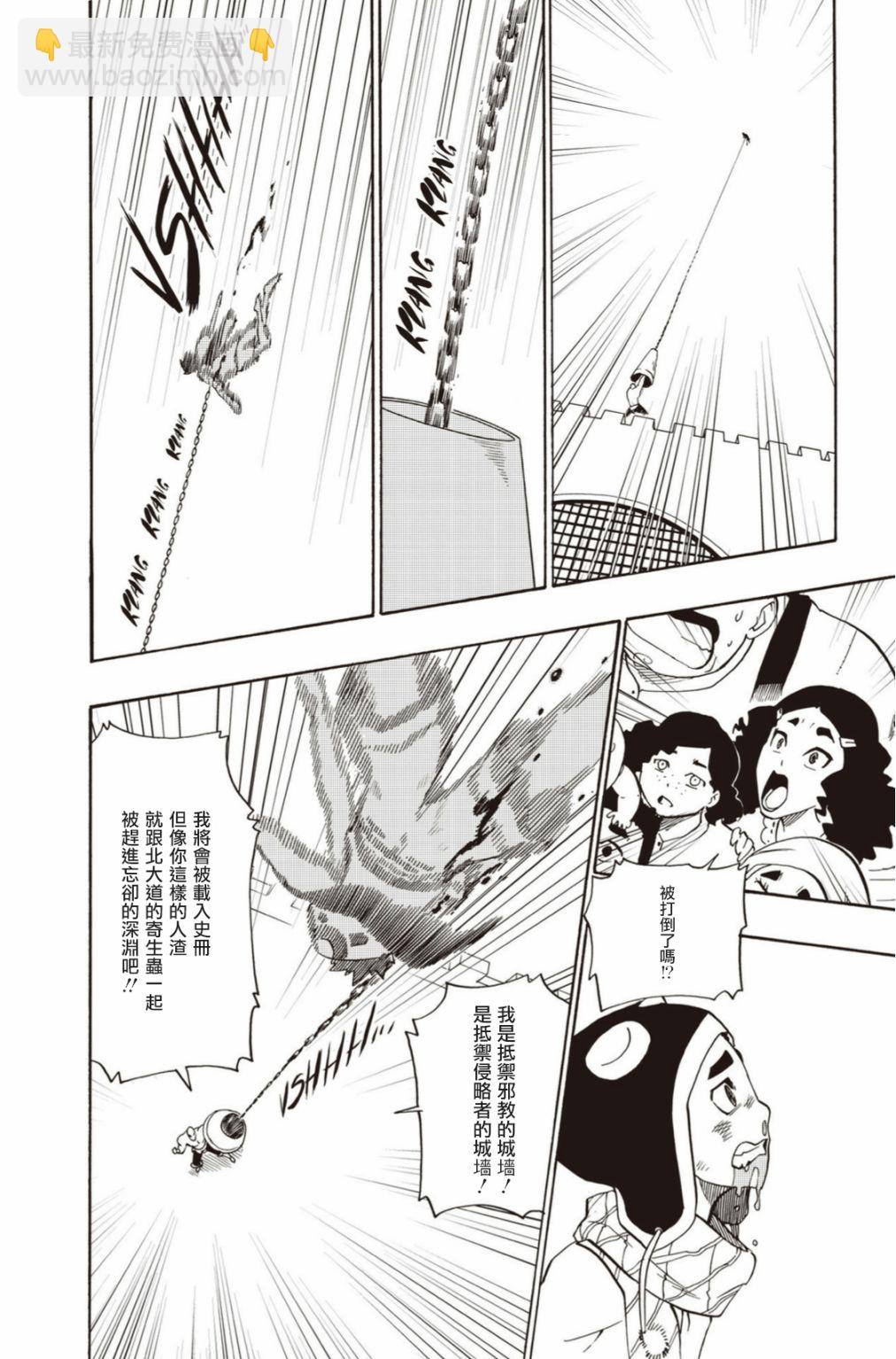 第17话1