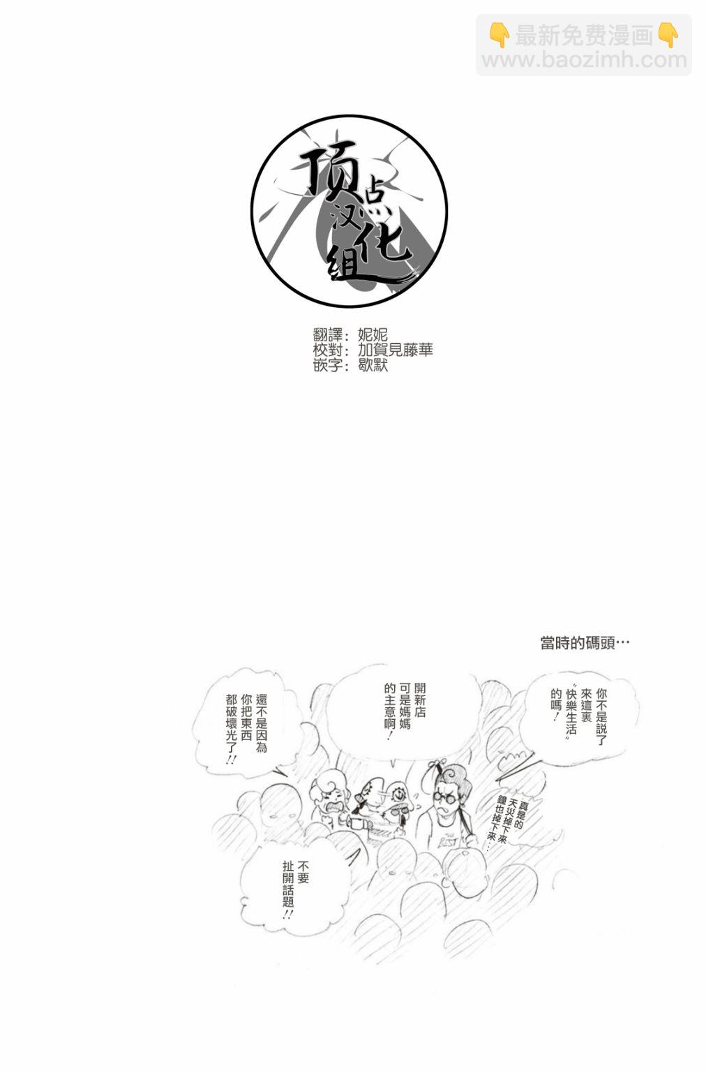 第17话19