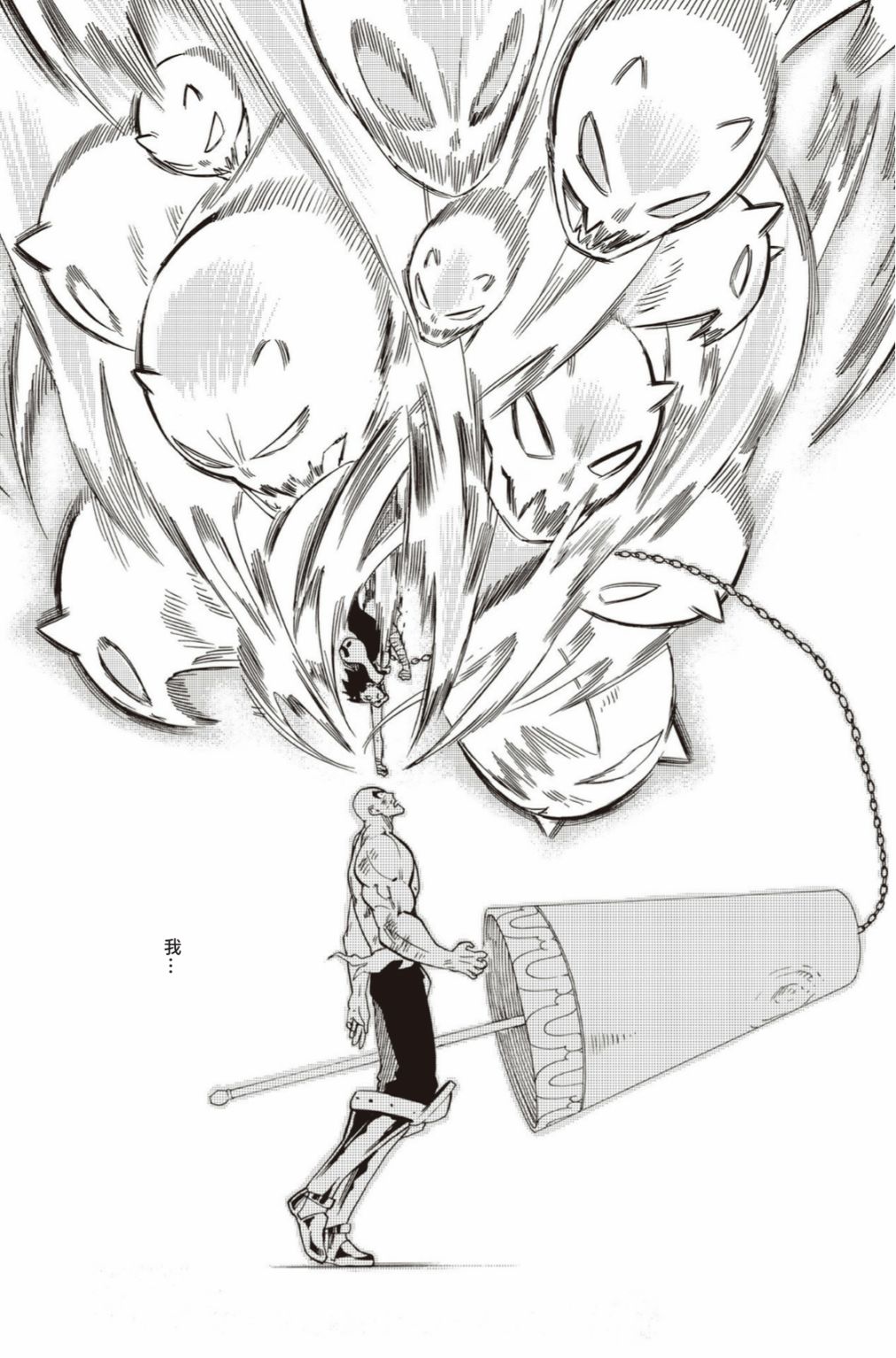 第17话3