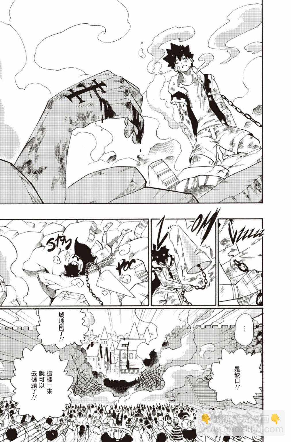 第17话6