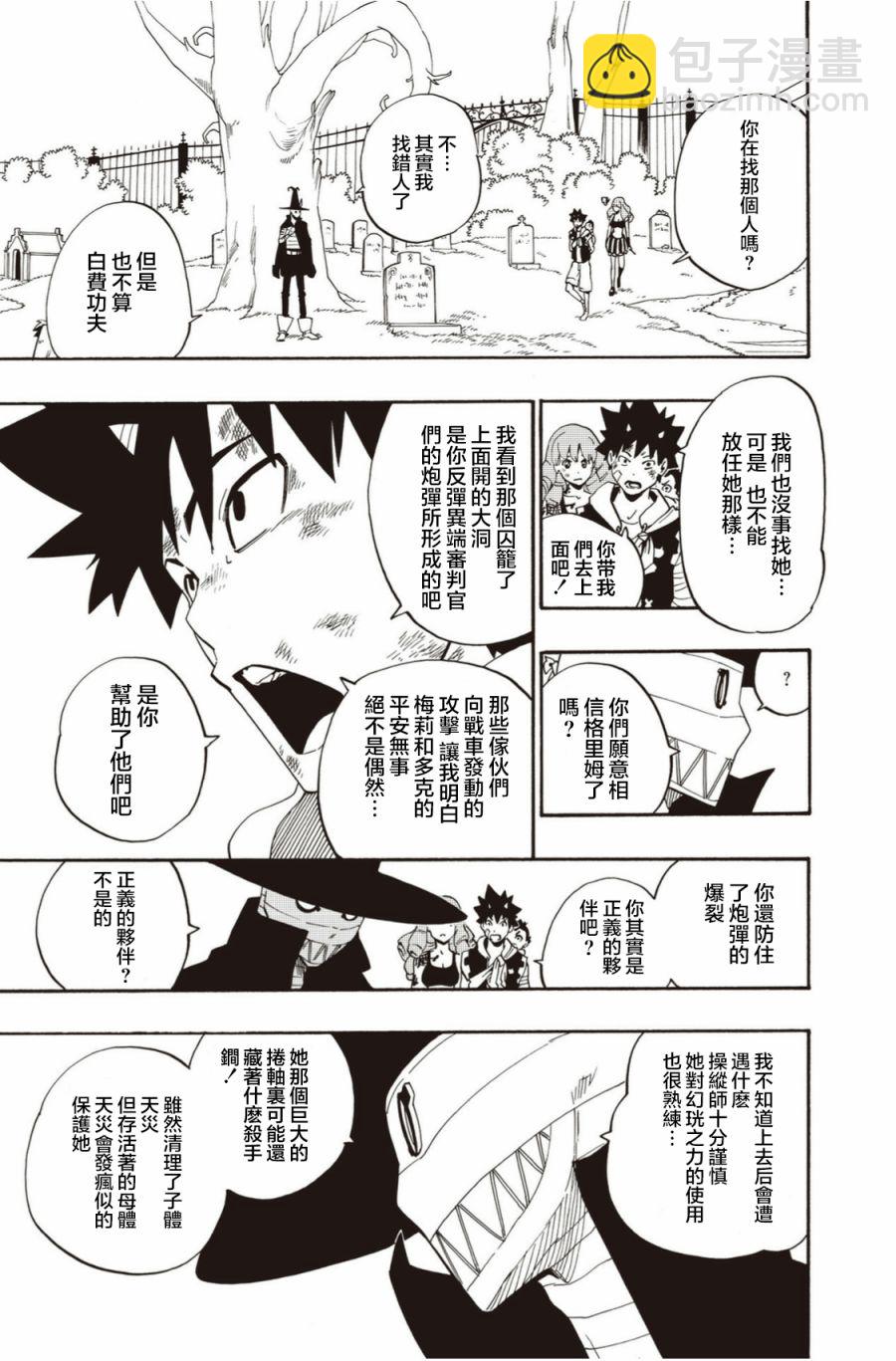 第18话14