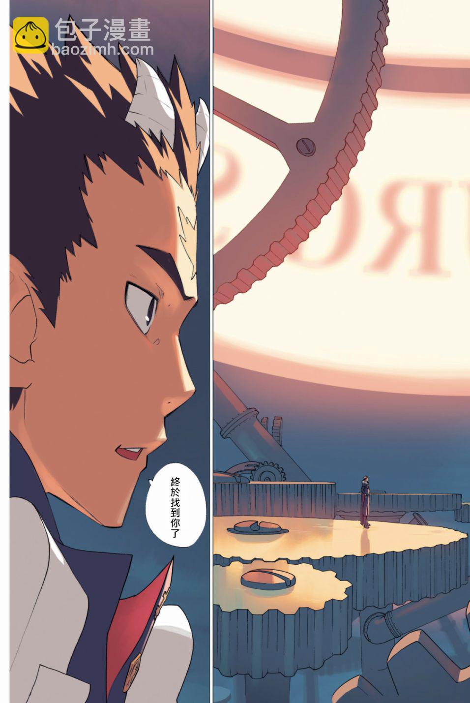 第21话7