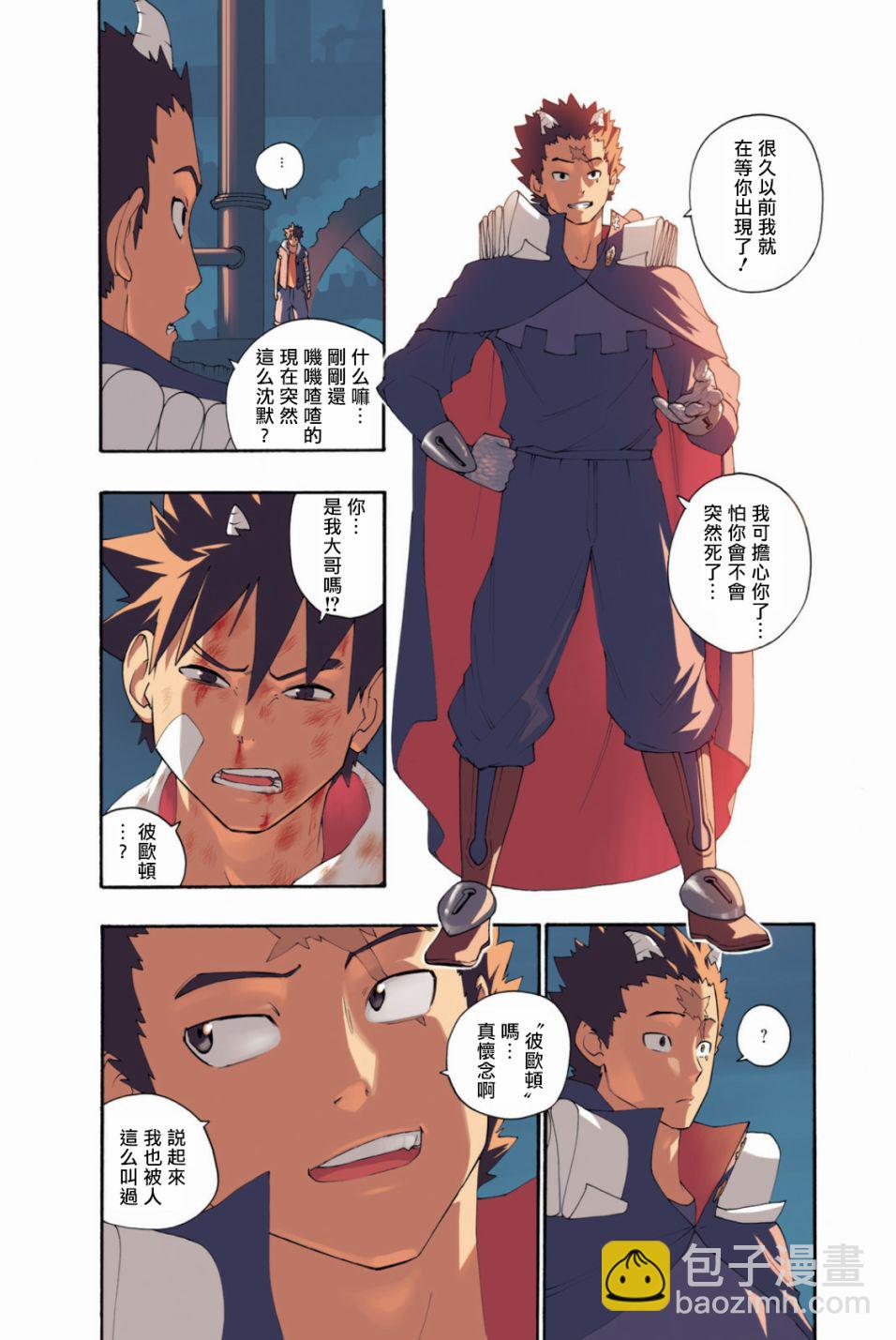 第21话8