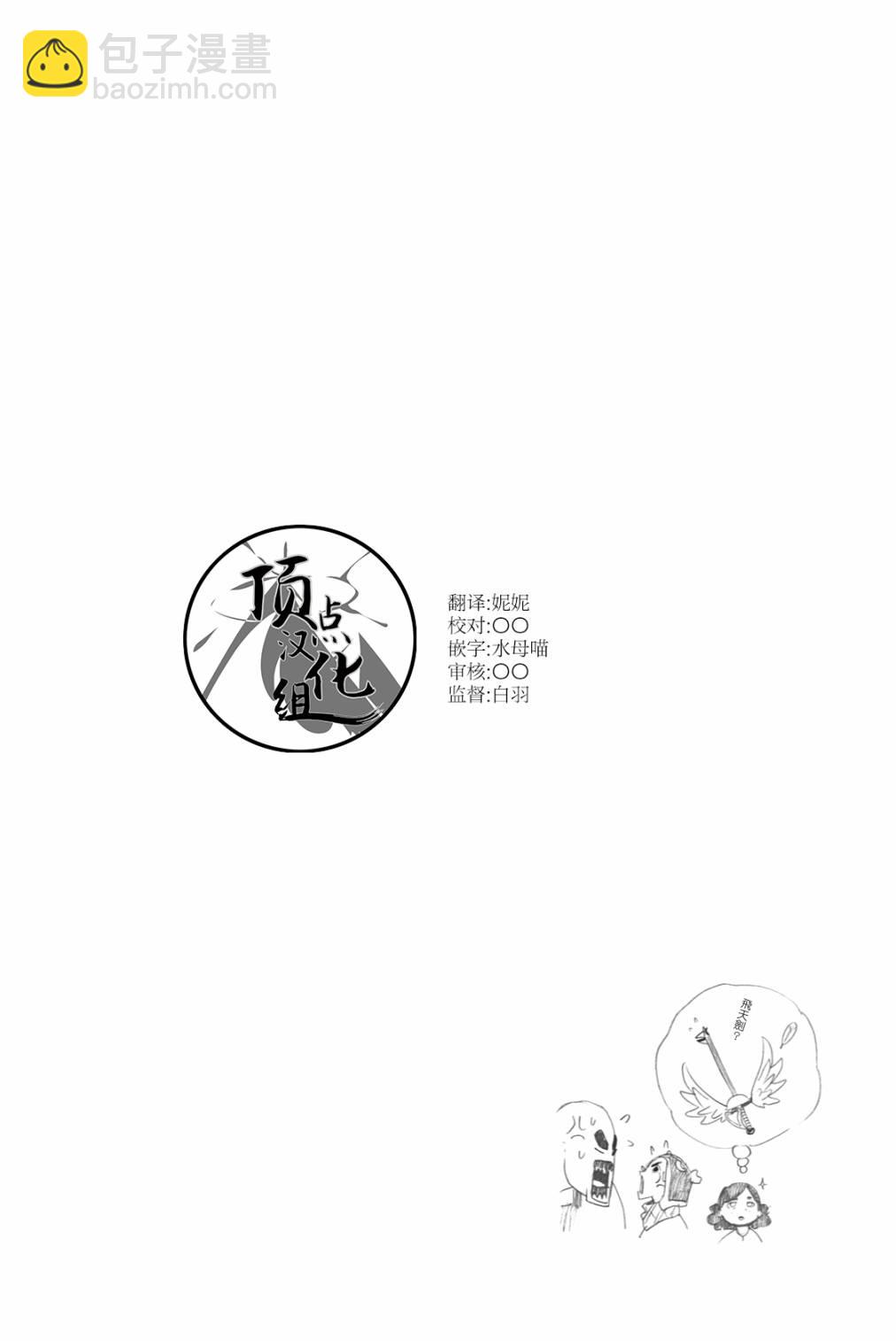 第22话19