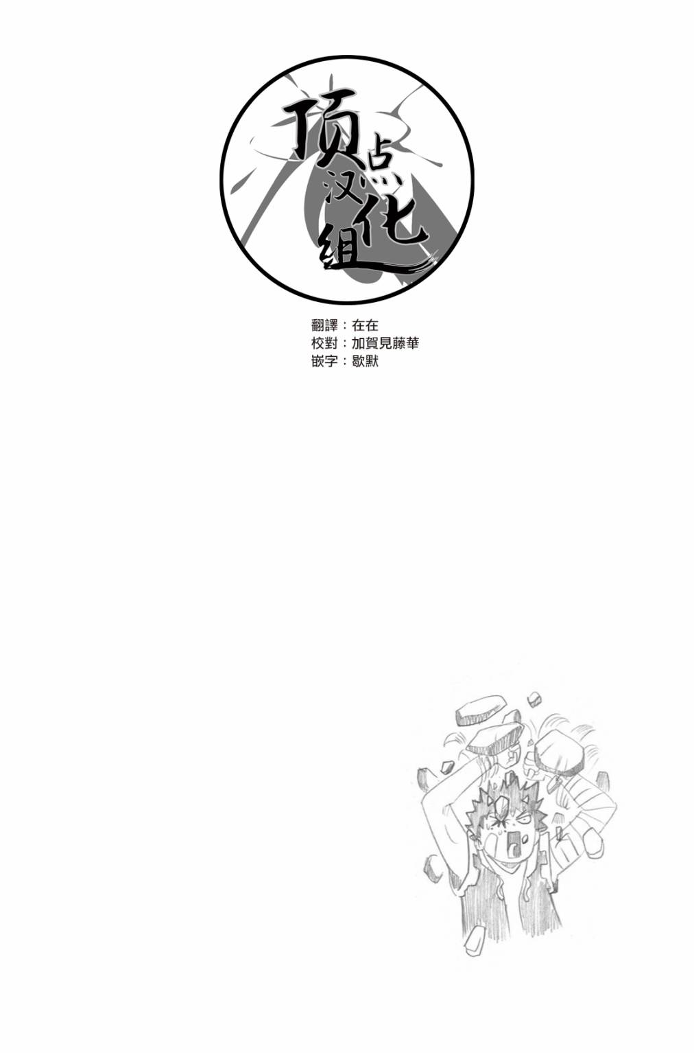 第23话19