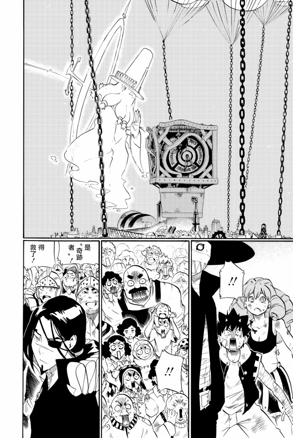 第26话1