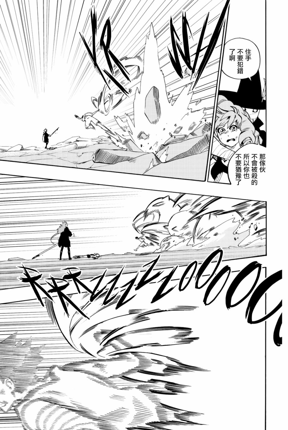第26话16