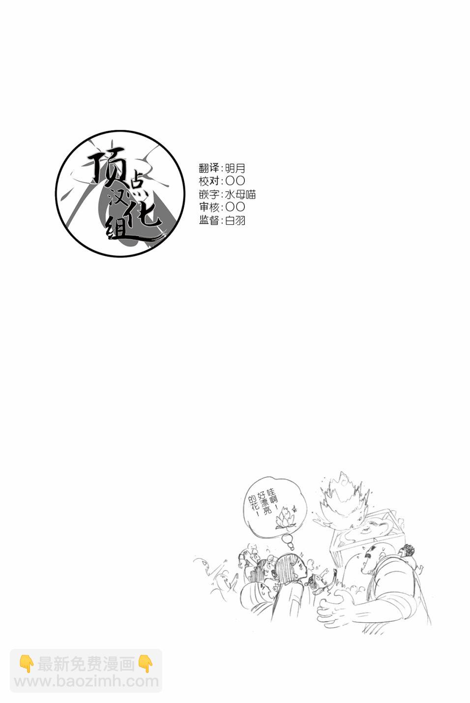 第26话21