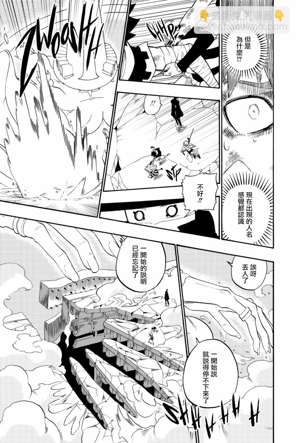 第26话4