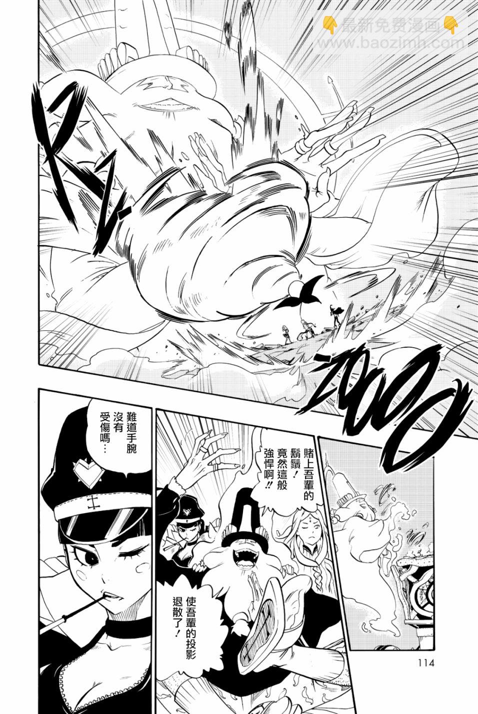 第26话9