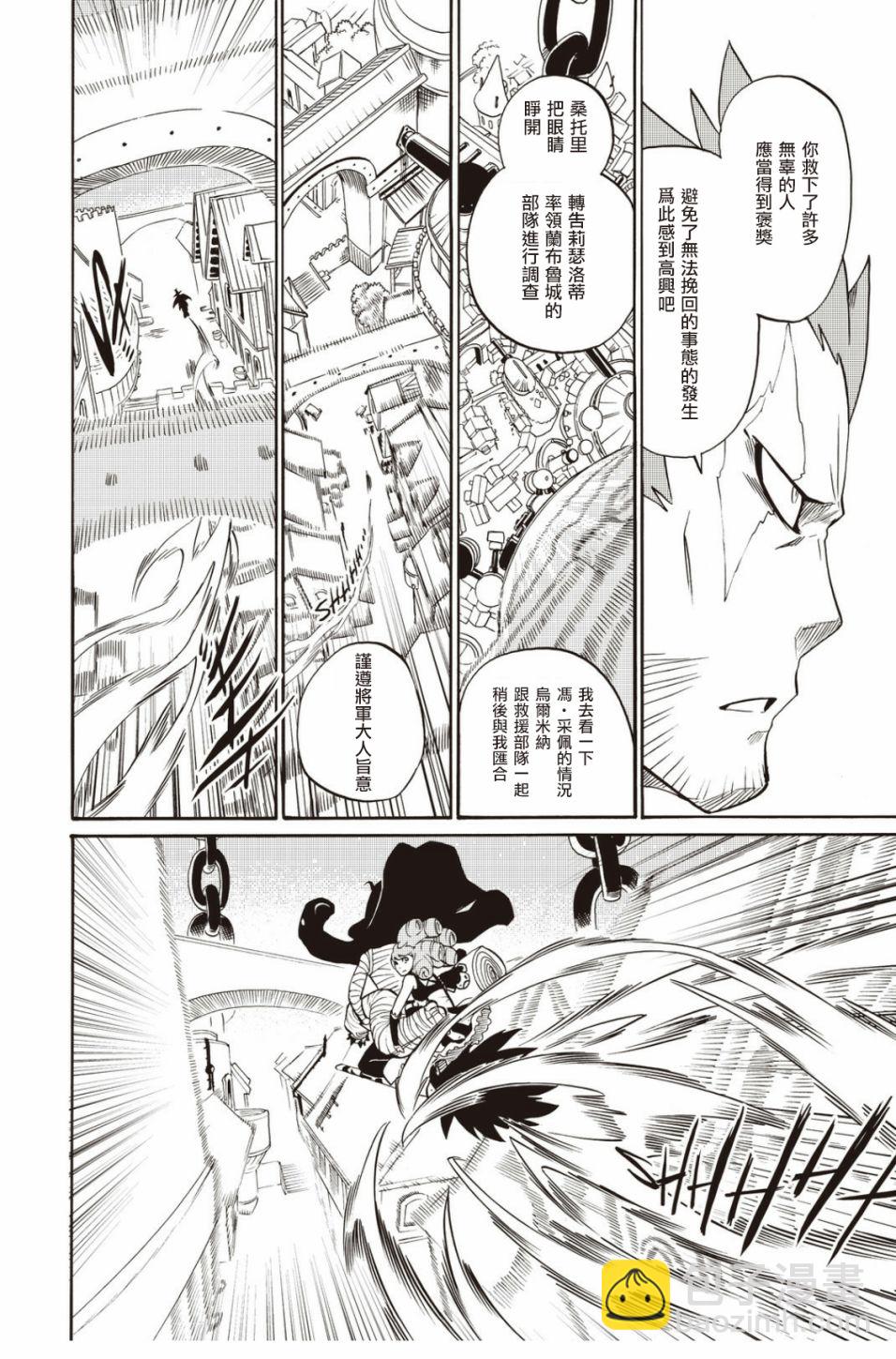 第27话13