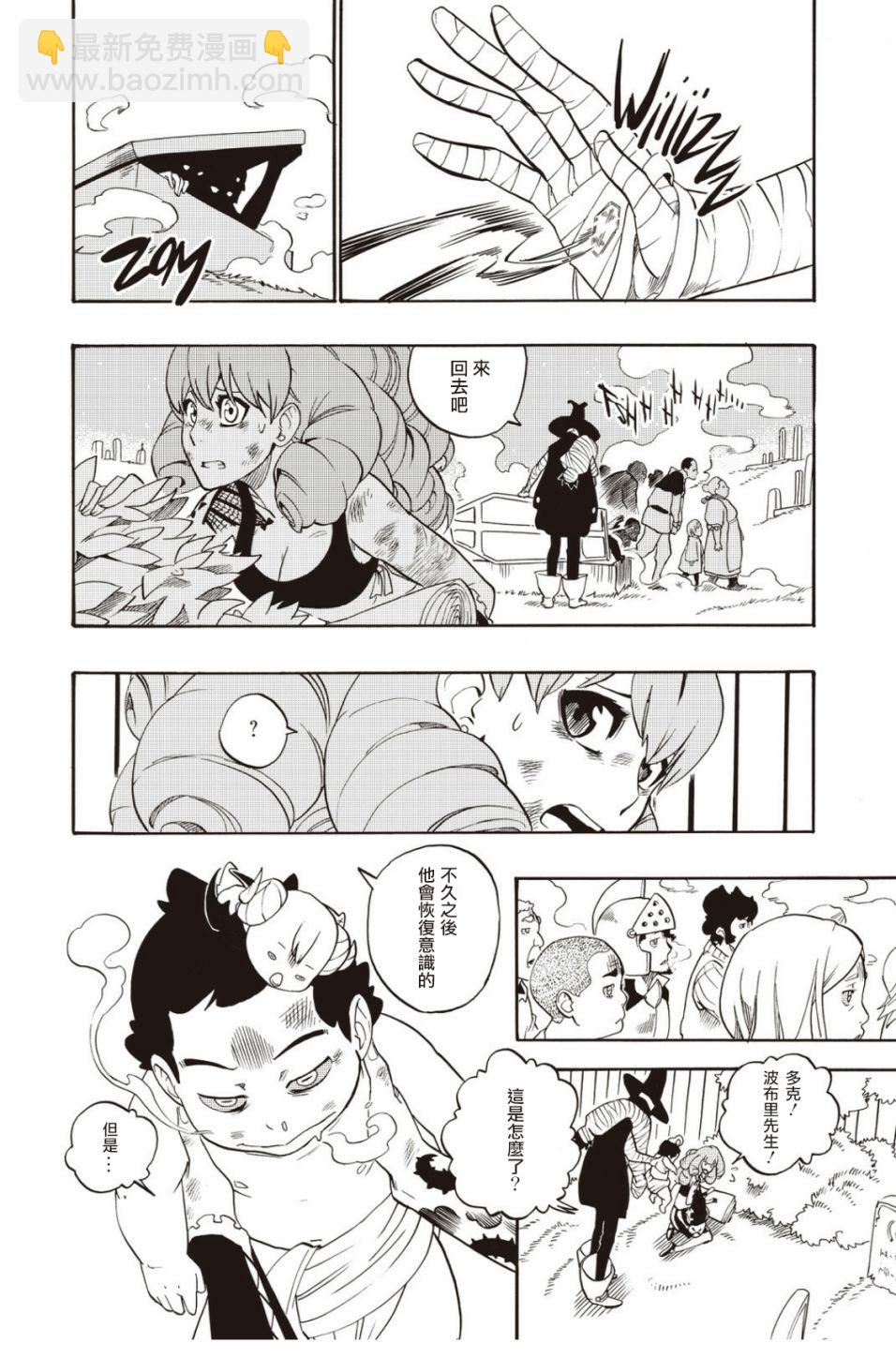 第27话15