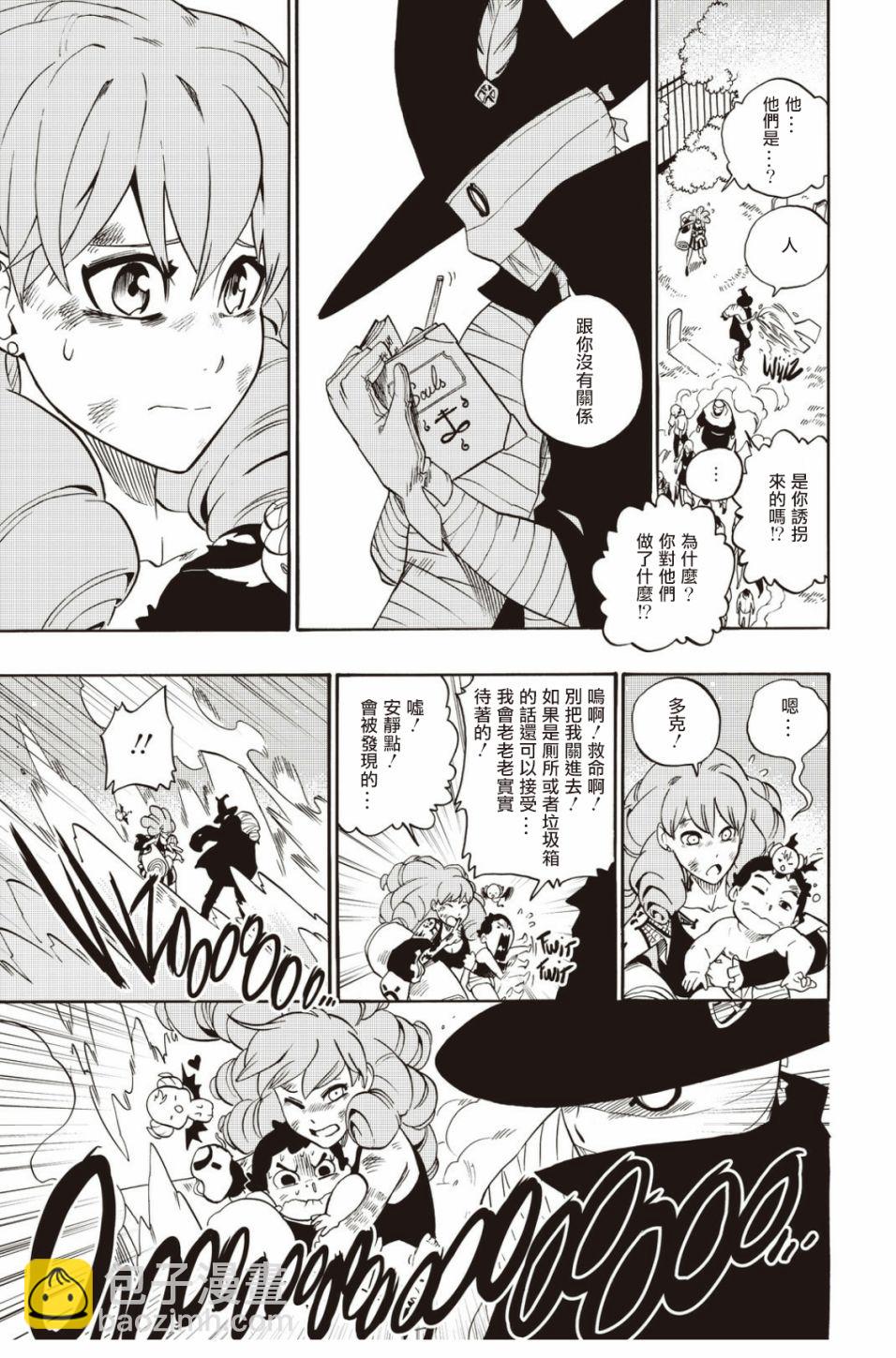 第27话16