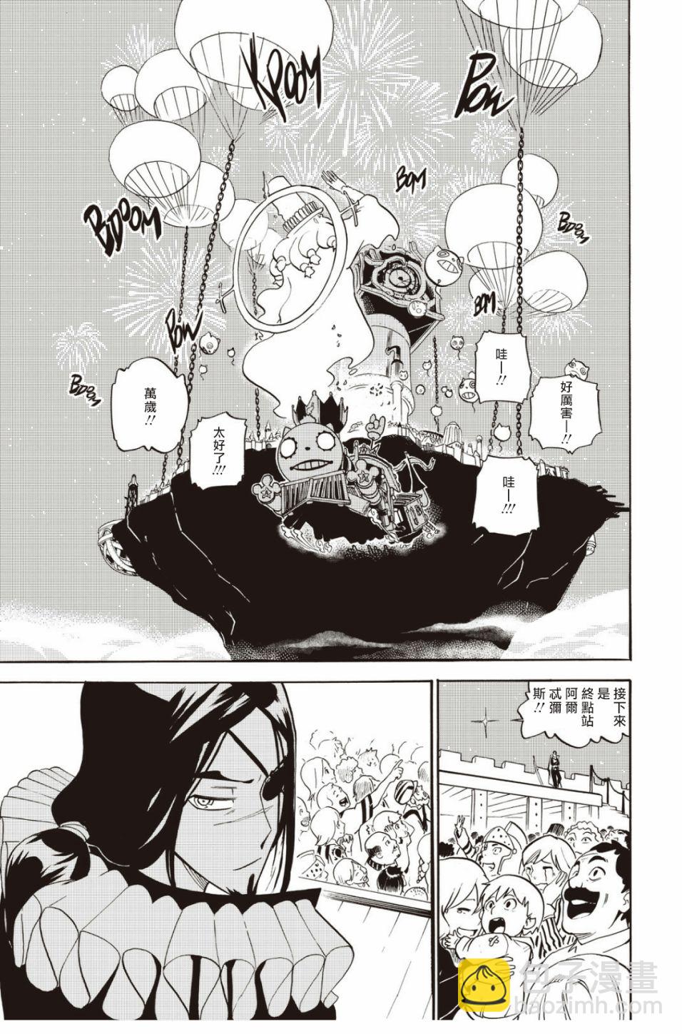 第27话20