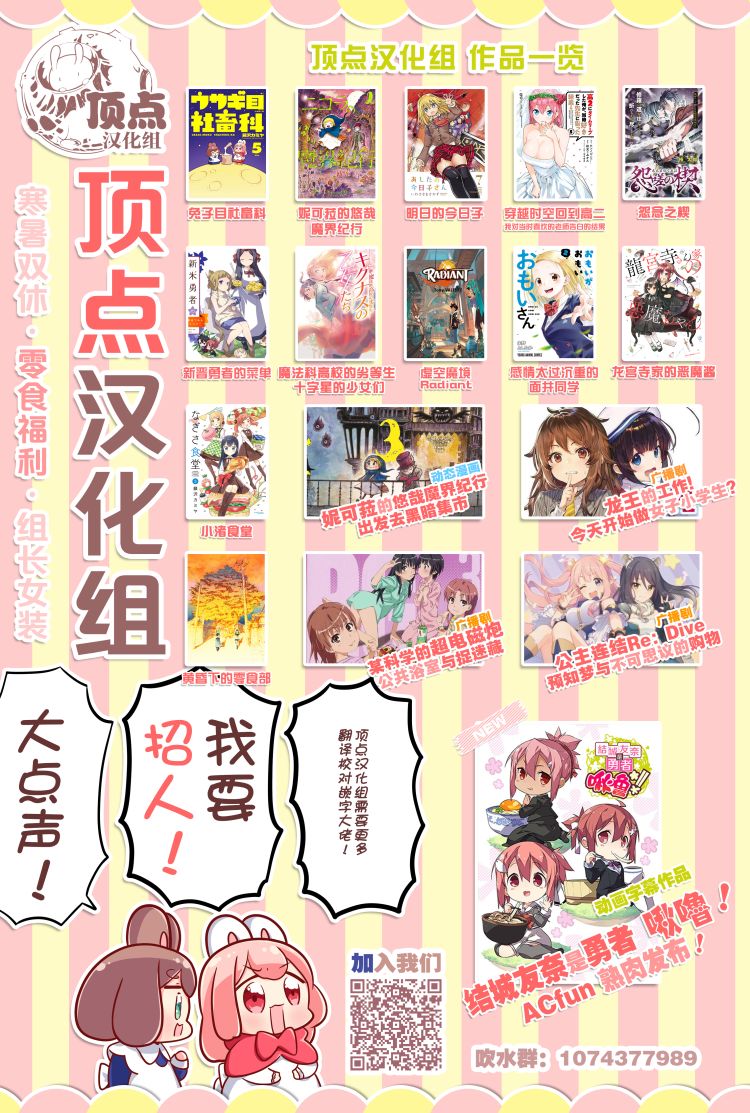 第27话22