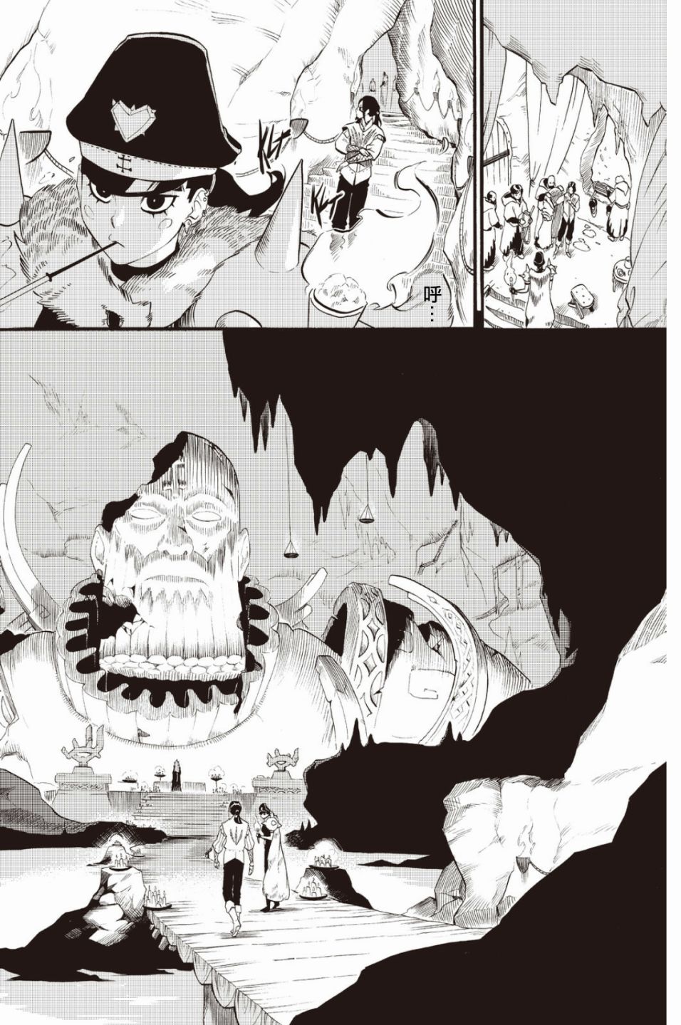 第29话12