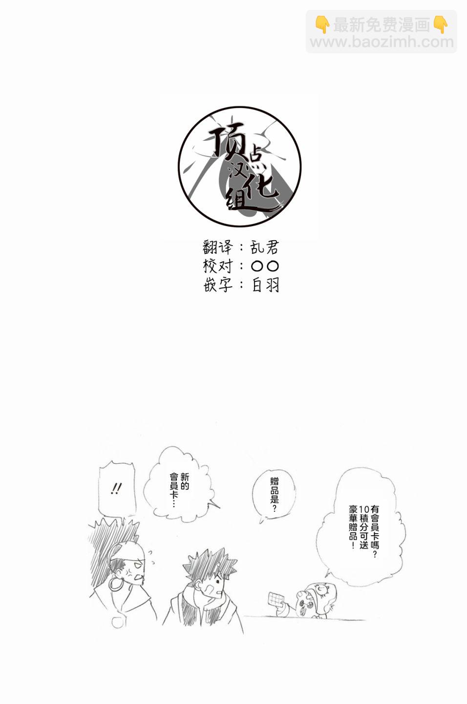 第29话24